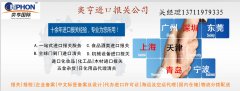上海商檢對(duì)食品報(bào)檢企業(yè)問(wèn)題